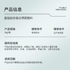 【皮肤急救小喷壶】 烂脸神仙水  急救清创止血修复~ 商品缩略图3