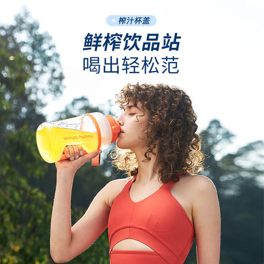 摩飞果汁机MR9802 商品图2