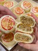  爆汁鲜肉月饼 商品缩略图0