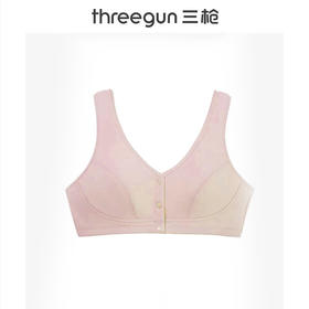 Threegun三枪 棉柔系列前开扣无纺布剪接款大罩杯文胸-T90034A01