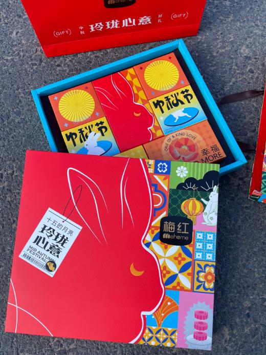 梅红玲珑心意月饼礼盒 商品图6