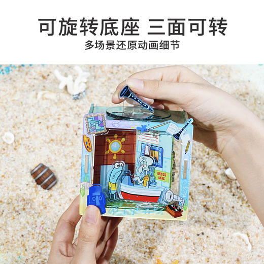 TOi图益-次元盒子系列-海绵宝宝形象授权系列-比奇堡频道（拍6发端盒） 商品图4