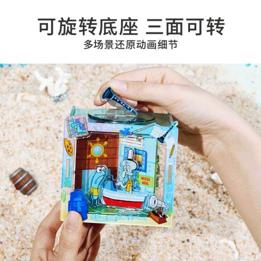 TOi图益-次元盒子系列-海绵宝宝形象授权系列-比奇堡频道（拍6发端盒） 商品图5