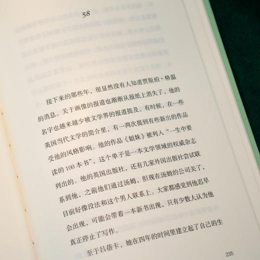 一个人消失在世上 (意)亚历山德罗·巴里科 著 外国现当代文学 商品图1