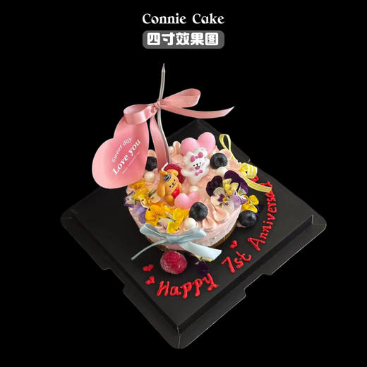 🍰一口沦陷！线条狗装饰开心果巴斯克蛋糕，治愈你的味蕾与心情！🍰 商品图1