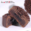 超港 徽韵秋月680g 中秋月饼礼盒 12饼6味 徽式糕点 送礼优选 72小时发货 商品缩略图5