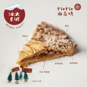 切片｜苹果PiePie曲奇烧
