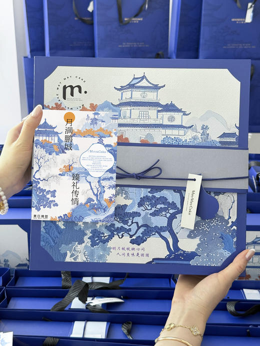 【10盒套餐·团购划算】鹏城映月·文创月饼中秋臻礼 商品图1