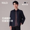 【名盾】夹克M0CB91Y68B 商品缩略图1