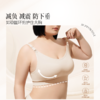【买三免一】奶糖派大胸哺乳内衣初辰聚拢防下垂产后前开扣喂奶透气不闷胸文胸 商品缩略图3