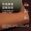 【名盾】圆领长袖T恤M0CL20Y56A 商品缩略图4