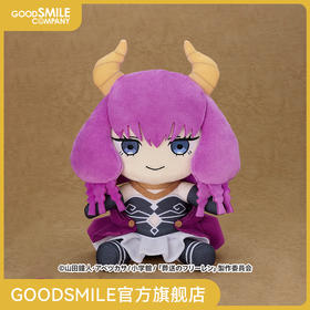 【GSC现货】毛绒玩偶 阿乌拉 葬送的芙莉莲