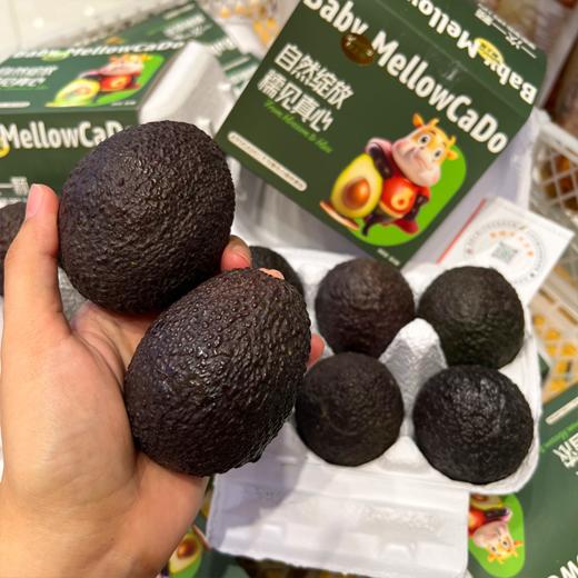 进口牛油果 商品图10