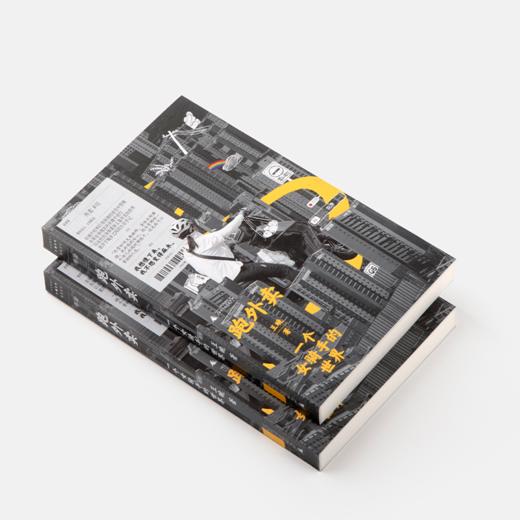 跑外卖：一个女骑手的世界 王晚/著 女骑手 外卖员 赶时间的人 商品图3