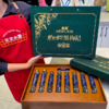 蒙鑫黑枸杞礼盒 商品缩略图2