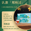 束儿敏-邦咳清枇杷雪梨口服液（30ml*16支） 商品缩略图3