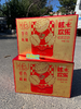 纸皮核桃一箱 商品缩略图0