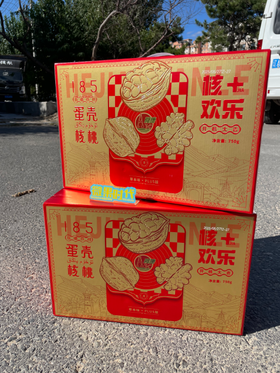 纸皮核桃一箱