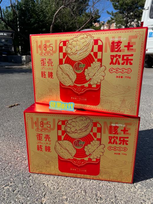 纸皮核桃一箱 商品图0