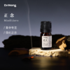 「正念」植物香薰精油 商品缩略图0