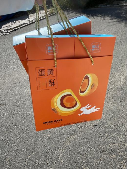梅红蛋黄酥礼盒 商品图0