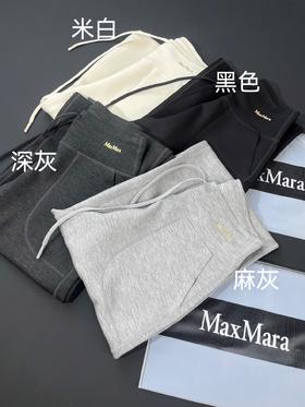 莫代尔面料的极致垂感MAXMara高腰阔腿休闲裤