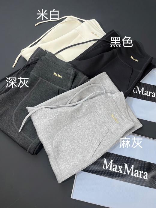 莫代尔面料的极致垂感MAXMara高腰阔腿休闲裤 商品图0