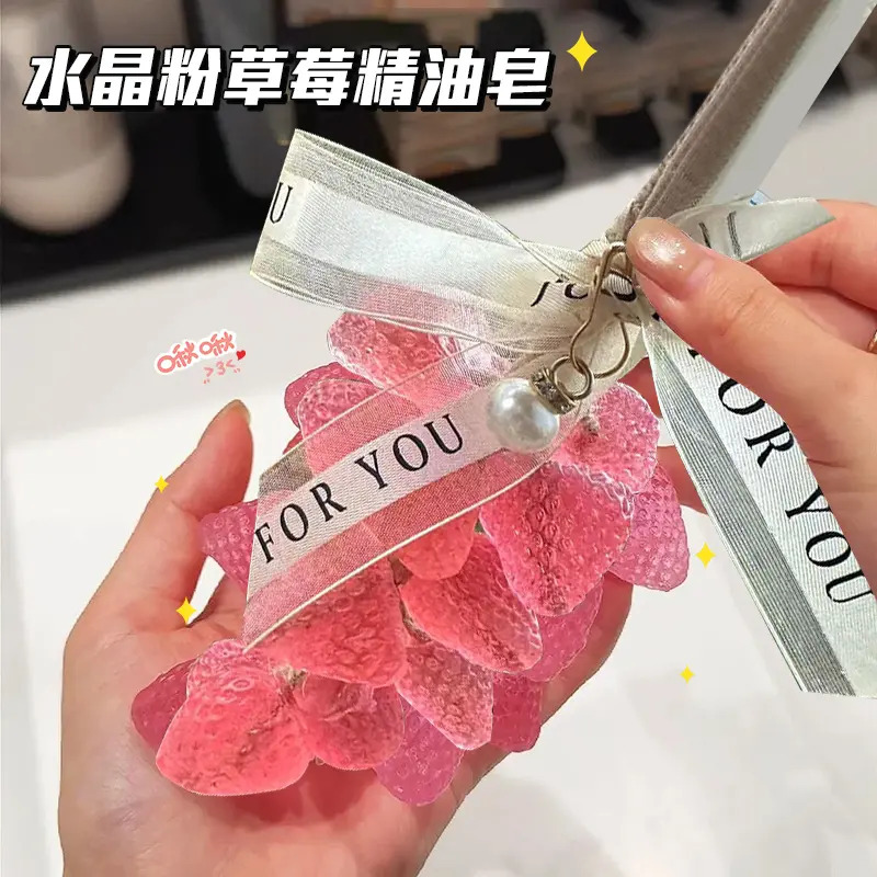 水晶粉草莓创意手工精油皂WZ25D8639103