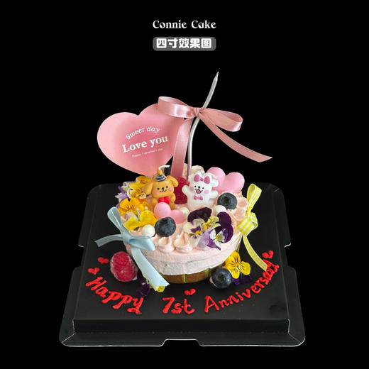 🍰一口沦陷！线条狗装饰开心果巴斯克蛋糕，治愈你的味蕾与心情！🍰 商品图0