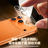 【69元3件】倍思 晶瓷系列 高清全框镜头膜 iPhone15-17系列 双片装 透明 双片装 商品缩略图4