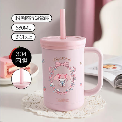 【THERMOS膳魔师】美乐蒂系列 商品图2
