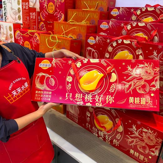 酷琦甜言蜜语黄桃罐头 礼盒装 商品图6