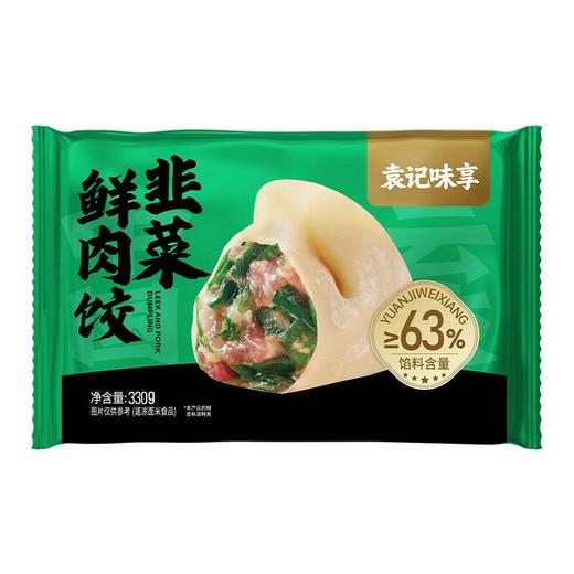 袁记味享韭菜鲜肉饺 水饺330g/袋 饺子 商品图1