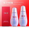 SK-II光蕴恒璨焕亮精华露50ml（SK-2光子小灯泡） 商品缩略图4