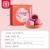 【踏青必备】芳菲·玫瑰鲜花饼 商品缩略图4