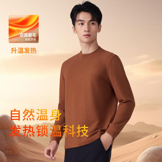 【名盾】圆领长袖T恤M0CL20Y56A 商品图2