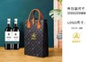 葡萄酒通用礼盒（单买不发货） 商品缩略图2