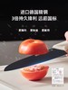 OOU升级GO系列七件套刀白色德国钢刀具厨房套装-YHD 商品缩略图3