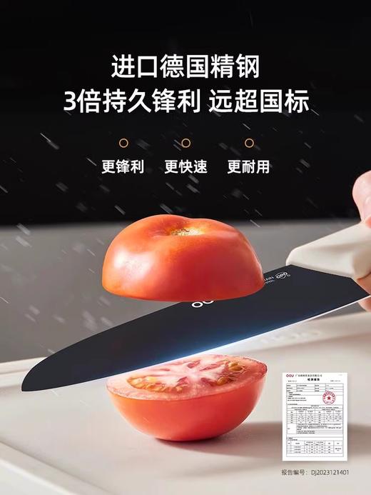 OOU升级GO系列七件套刀白色德国钢刀具厨房套装-YHD 商品图3