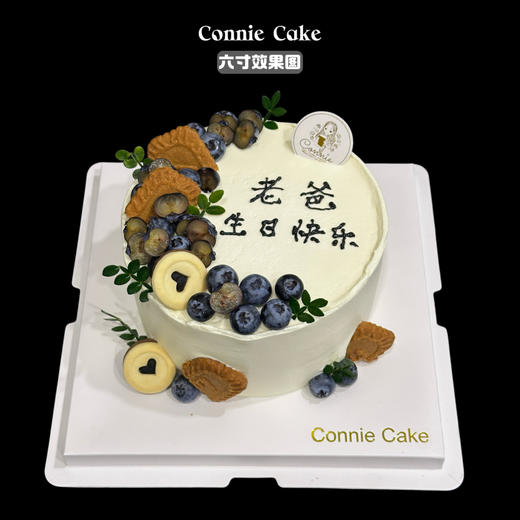 🍰【老爸蓝莓水果简约蛋糕】深沉的爱，藏在每一口酸甜里！🫐 商品图0