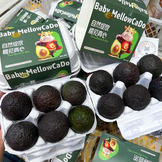 进口牛油果 商品图13