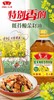 鲁花低芥酸菜籽油(浓香）5L/桶【MZXGY】 商品缩略图1