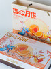 2025/奶黄流心礼盒 商品缩略图0