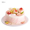 福桃献瑞 ‧ 韩式裱花鲜果蛋糕，可选1.5/2.5/6磅 商品缩略图3