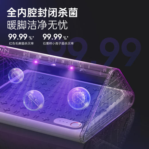 摩飞暖脚器MR2025 商品图4