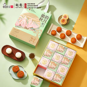 超港 徽韵秋月680g 中秋月饼礼盒 12饼6味 徽式糕点 送礼优选 72小时发货