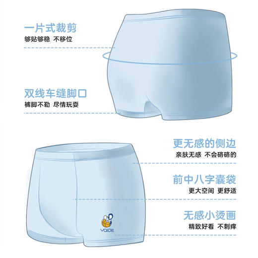 【雅兰特】男童内裤1条装/3条装 商品图3