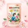 立白大师香氛天然洗衣液100g 商品缩略图0