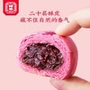 【踏青必备】芳菲·玫瑰鲜花饼 商品缩略图1