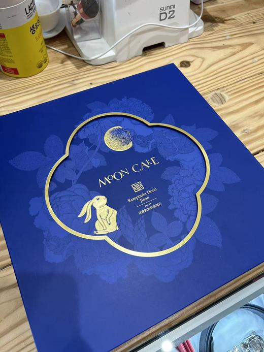 月影将盈 中秋将至 金樽映月 雅韵长存 以礼为笺  匠心呈现凯宾斯基月饼中秋礼盒 商品图10